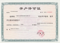 &#24320;&#20113;&#25163;&#26426;&#31449;&#30331;&#24405;&#20837;&#21475;&#45;&#24320;&#20113;&#111;&#110;&#108;&#105;&#110;&#101;&#40;&#20013;&#22269;&#41;