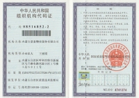 &#24320;&#20113;&#25163;&#26426;&#31449;&#30331;&#24405;&#20837;&#21475;&#45;&#24320;&#20113;&#111;&#110;&#108;&#105;&#110;&#101;&#40;&#20013;&#22269;&#41;