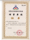 &#24320;&#20113;&#25163;&#26426;&#31449;&#30331;&#24405;&#20837;&#21475;&#45;&#24320;&#20113;&#111;&#110;&#108;&#105;&#110;&#101;&#40;&#20013;&#22269;&#41;