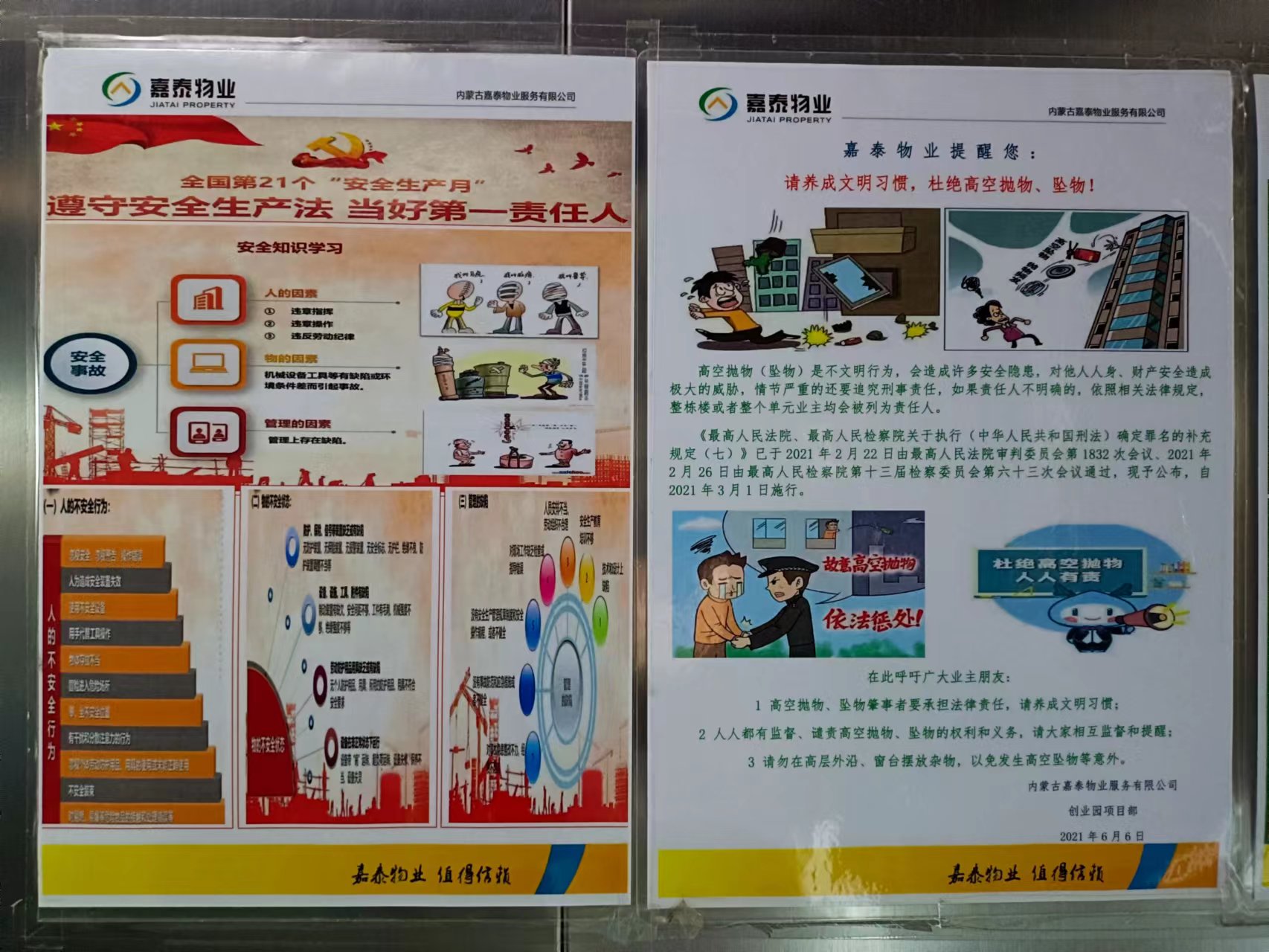 &#24320;&#20113;&#25163;&#26426;&#31449;&#30331;&#24405;&#20837;&#21475;&#45;&#24320;&#20113;&#111;&#110;&#108;&#105;&#110;&#101;&#40;&#20013;&#22269;&#41;